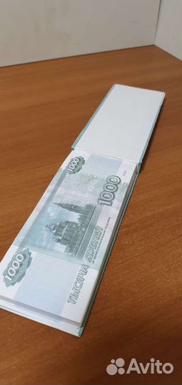 Блокнот для записей номинал 1000 р