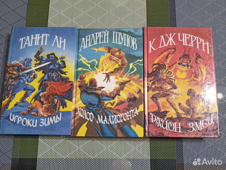 Книги фантастика