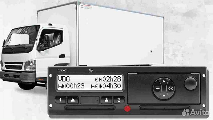 Тахограф любой марки.С установкой и активацией