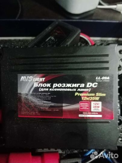 Блок росжига