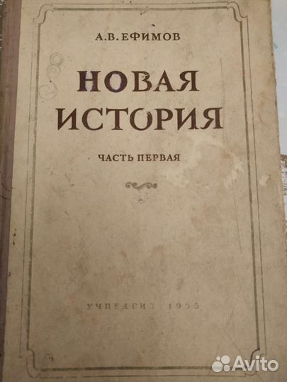 Школьные учебники СССР