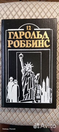 Книги Детективы