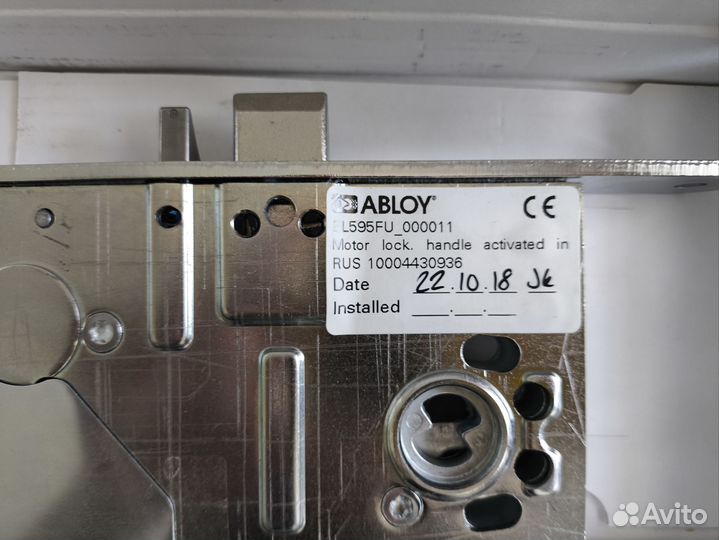 Abloy EL595FU