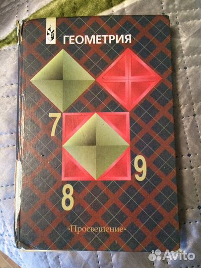Учебники школьные