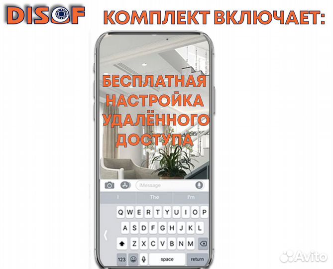 Видеонаблюдение комплект AHD №555