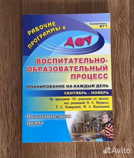 Книги для работы