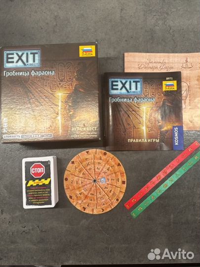 Exit квест. Гробница фараона