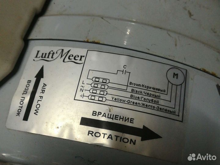 Канальный вентилятор 315.125