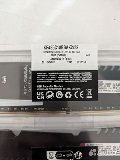 Ddr4 32gb 3600