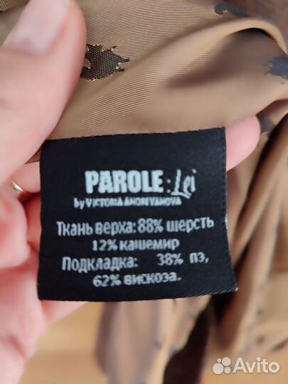 Пальто женское демисезонное 46 размер, Parole