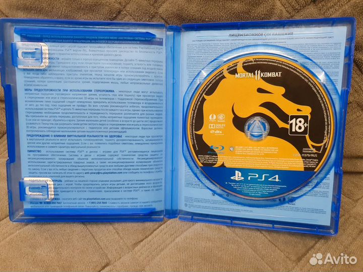 Mortal kombat 11 ultimate ps4