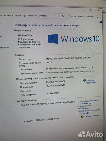 Системный блок i5 7400