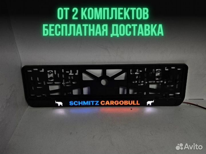 Номерная рамка с вашим логотипом