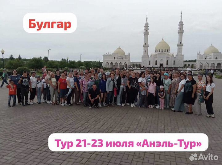 Туры в Казань на майские праздники