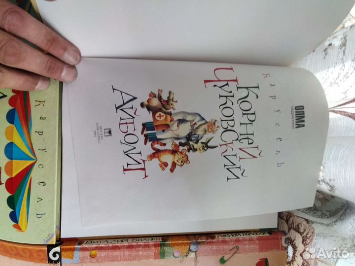 Чуковский, Михалков, Бианки, Барто