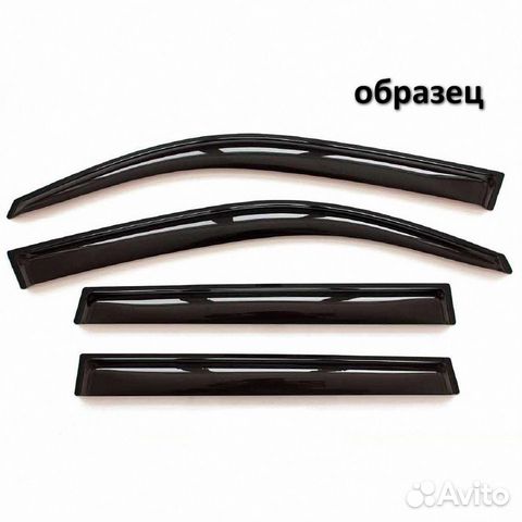 Дефлекторы окон (ветровики) Suzuki Grand Vitara II