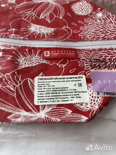 Косметичка новая erborian vichy