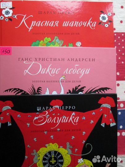 Сказки и литература для детей