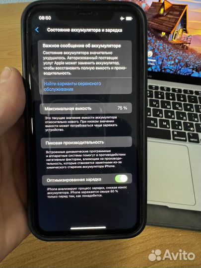 iPhone 11, 64 ГБ
