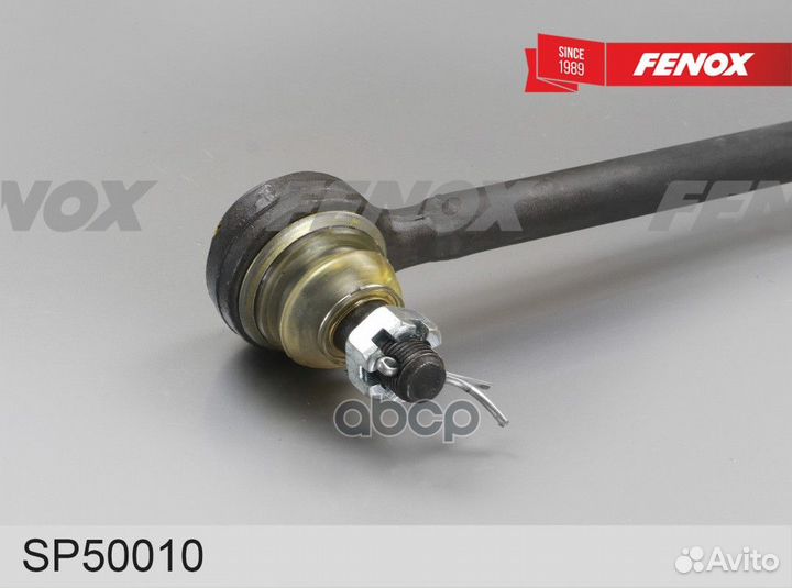 Наконечник рулевой перед газ 2705, 3302, 3221