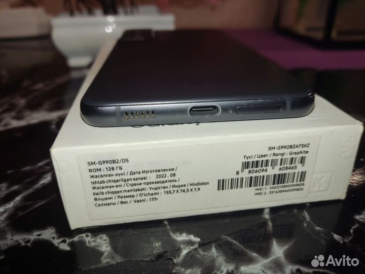 Samsung Galaxy S21 FE 5G, 6/128 ГБ