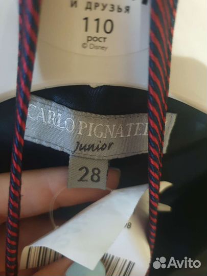 Костюм(пиджак+жилет)для мальчика Carlo Pignatelli