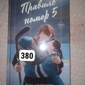 Книги любовные романы