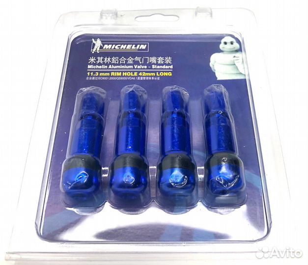 Ниппеля/клапан - Michelin (разные цвета) (Синий)
