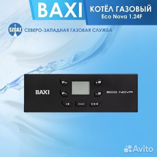 Baxi Eco Nova 1.24F (24 кВт) одноконтурный котел