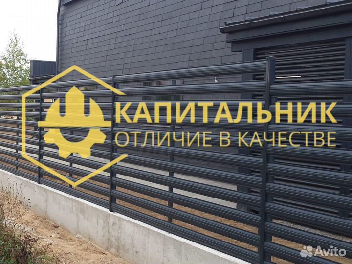Штакетник металлический
