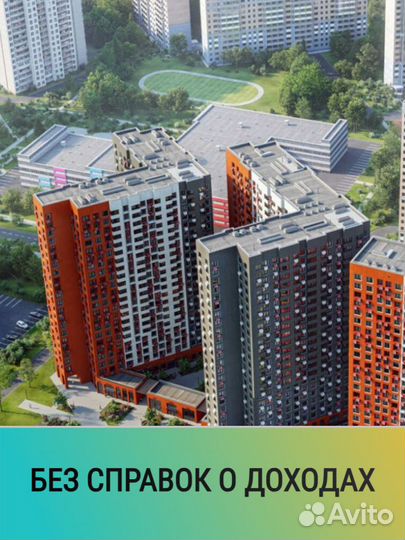 Ипотека без первоначального взноса