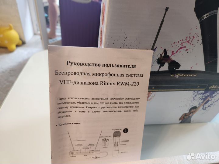 Караоке