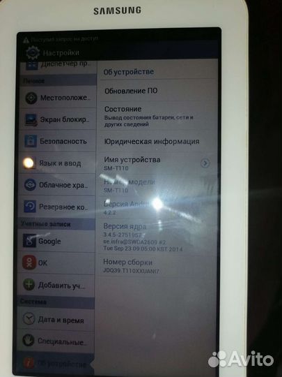 Samsung galaxy tab 3 lite