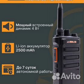 Портативная радиостанция Егерь-180 - FM Си-Би (27 МГц)