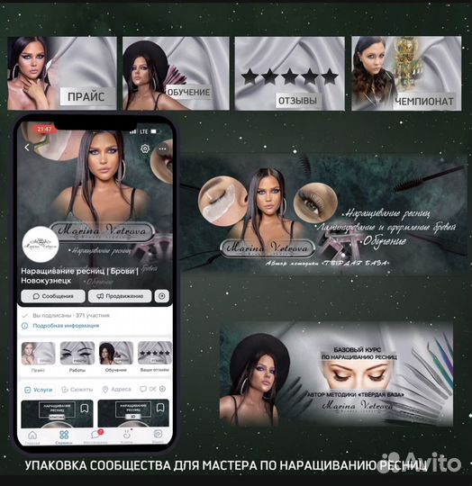 Оформление сообществ/ Упаковка / SMM