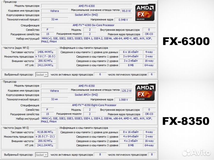 Процессоры CPU разные AMD, intel