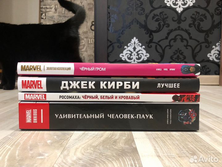 Комиксы издательства Marvel