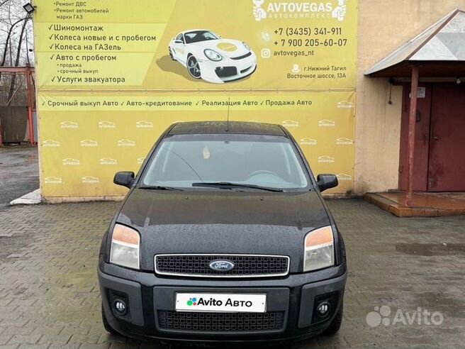 Разборы Ford Fusion в Казани