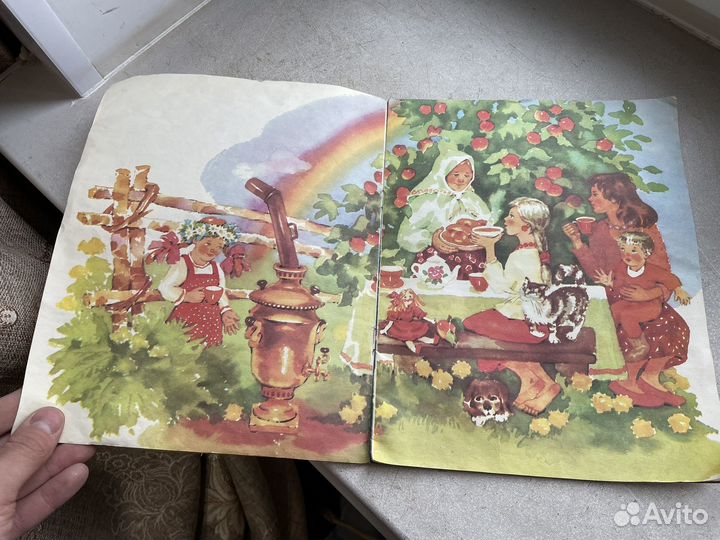 Самовар 1989 год книга СССР