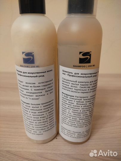 Парик женский и средства для ухода