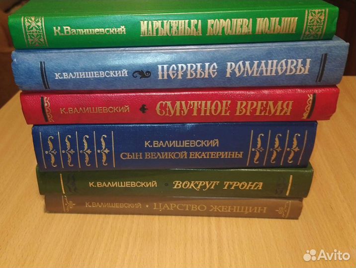 К.Валешевсеий репринтные издания
