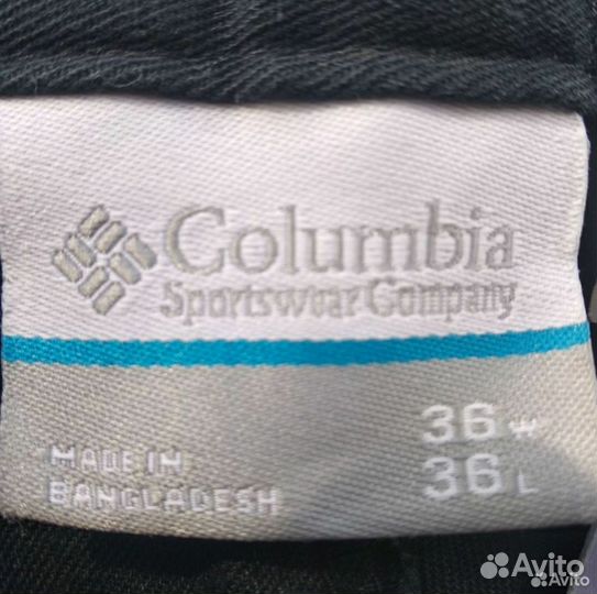 Брюки трекинг