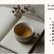 Психолог онлайн - первая консультация, Краматорск