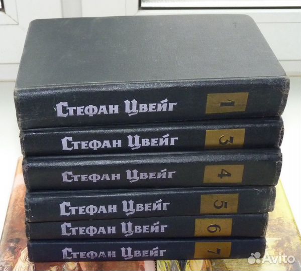 Книги классиков одним лотом