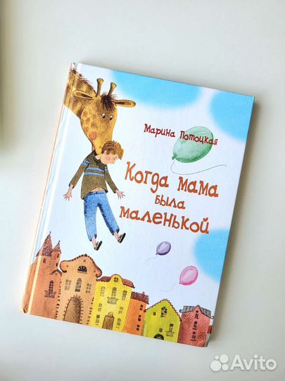 Книги для малышей