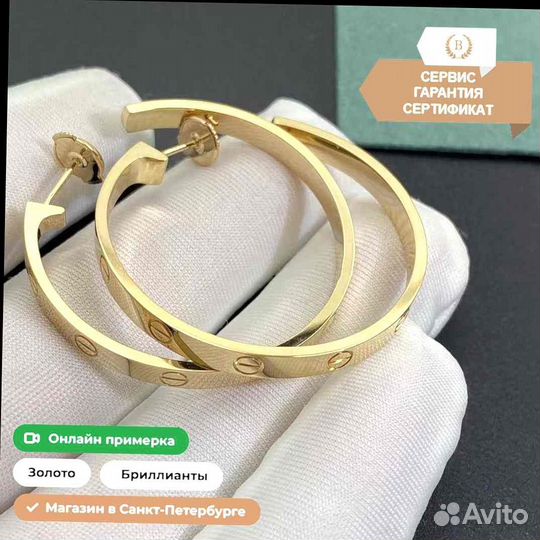 Серьги Cartier Love из нат.золота