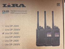 Рация Lira DP-2600 DMR 400-470Мгц