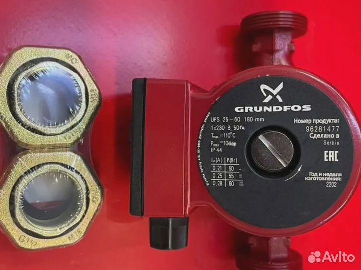 Насос погружной Grundfos