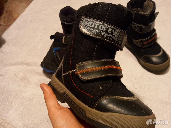 Валенки kotofey 28 и ботинки