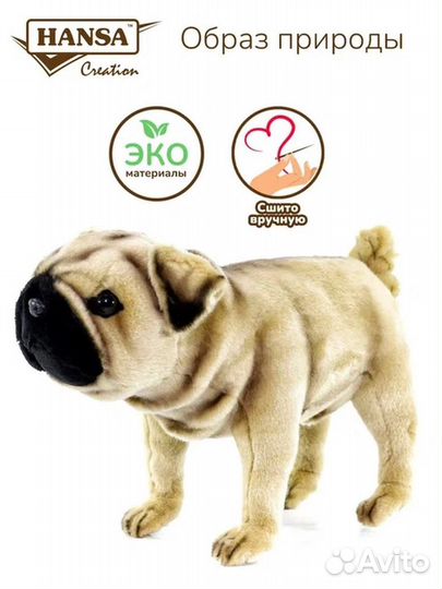Коллекционирование Мягкая игрушка Мопс 38 см Hansa